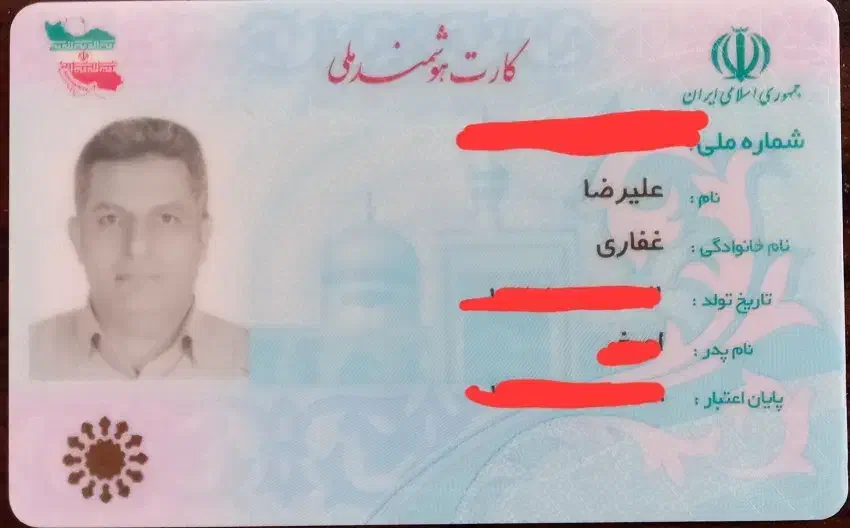 گمشده|اشیا|شیراز, شهرک گلستان|دیوار