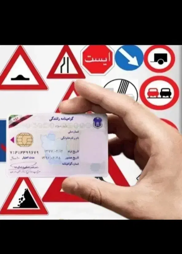 آموزشگاه راهنما رانندگی|خدمات آموزشی|تهران, نجات اللهی|دیوار