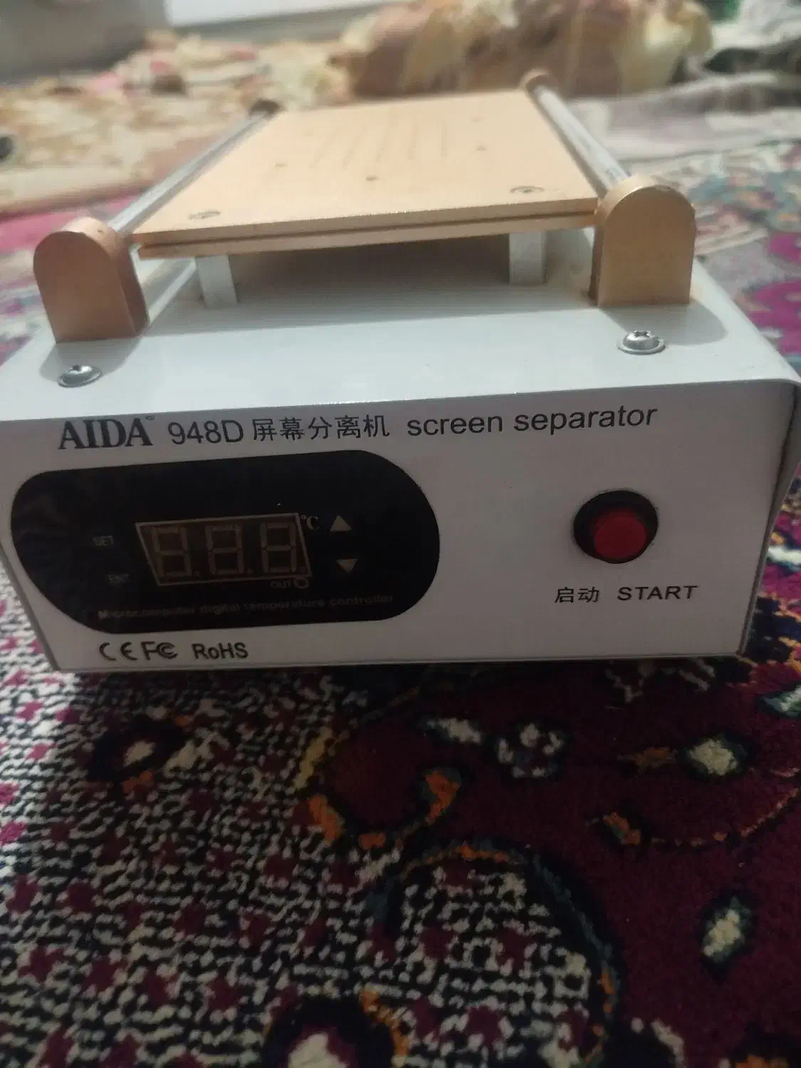 سپراتور948 آیدا 7اینچ|ابزارآلات|مشهد, ایوان|دیوار