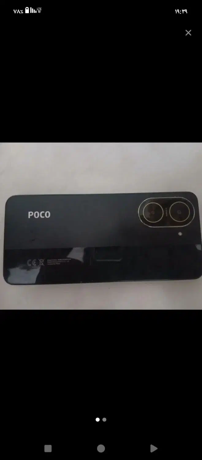 c71|موبایل|تربت‌حیدریه, ابوذر|دیوار