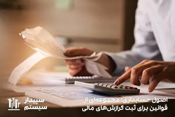 آموزش  حسابداری|خدمات آموزشی|خوسف, |دیوار