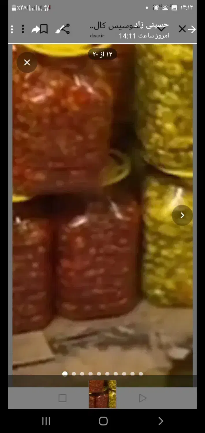 رب خانگی تن ماهی برنج|خوردنی و آشامیدنی|سبزوار, مدرس|دیوار