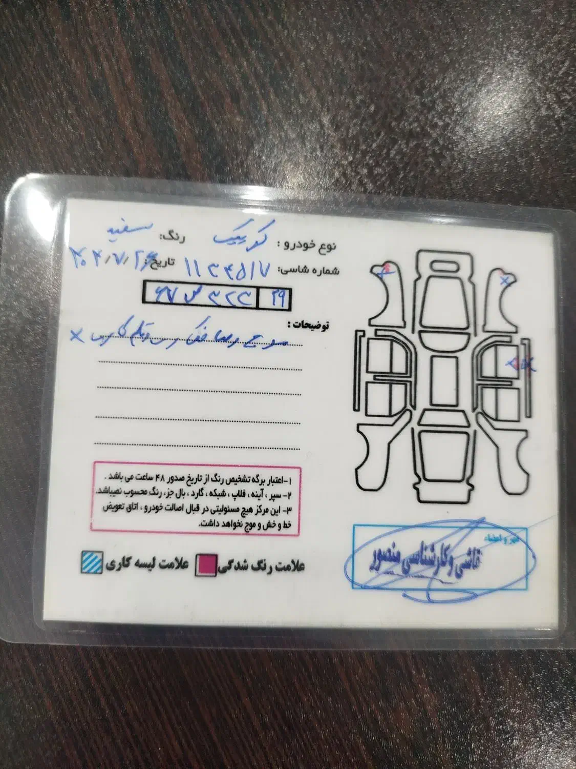 کوییک 1401|خودرو سواری و وانت|تویسرکان, |دیوار