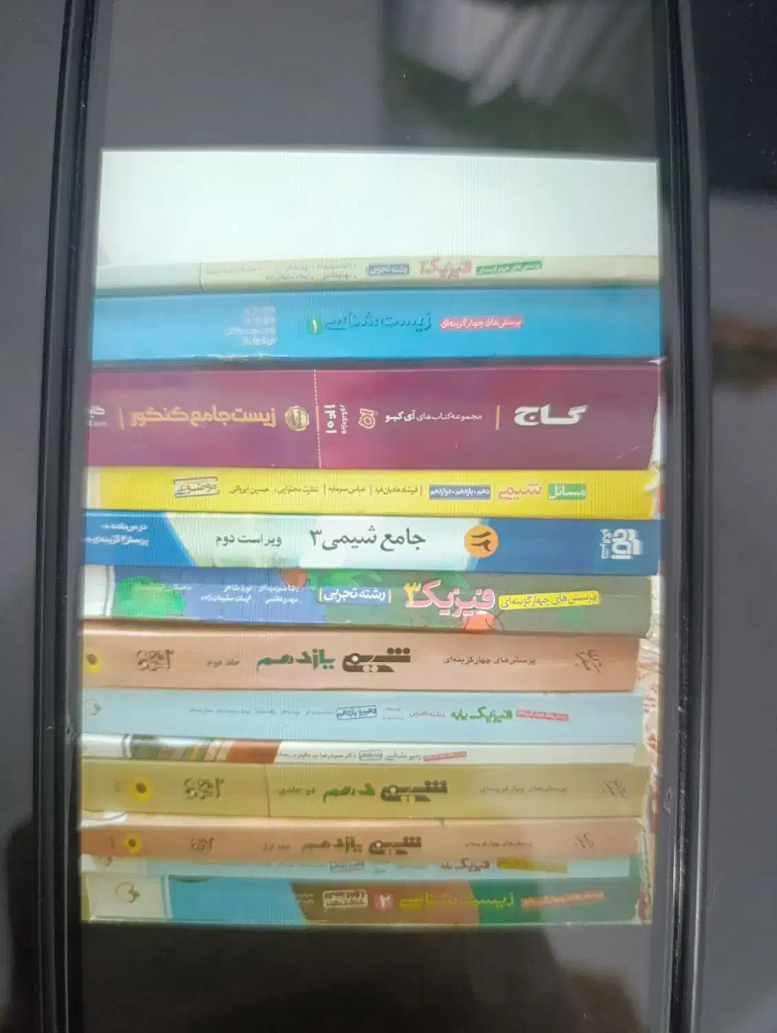 کتاب های کمک آموزشی|کتاب و مجله آموزشی|بهشهر, |دیوار