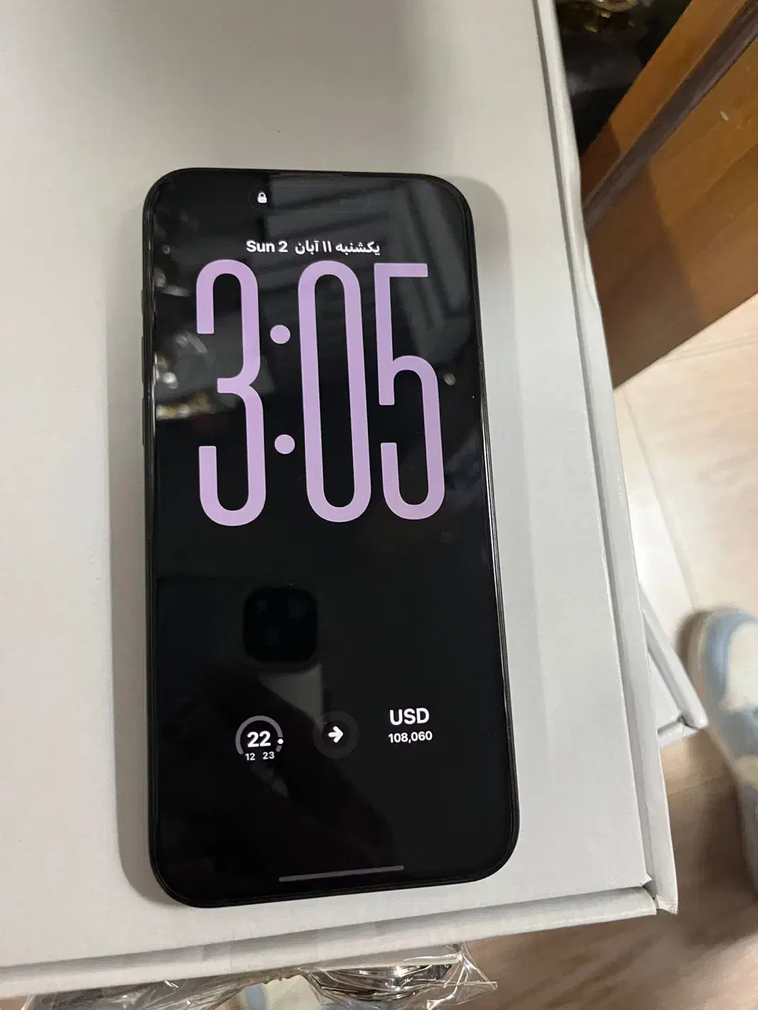 iPhone 15 promax|موبایل|تهران, بازار|دیوار