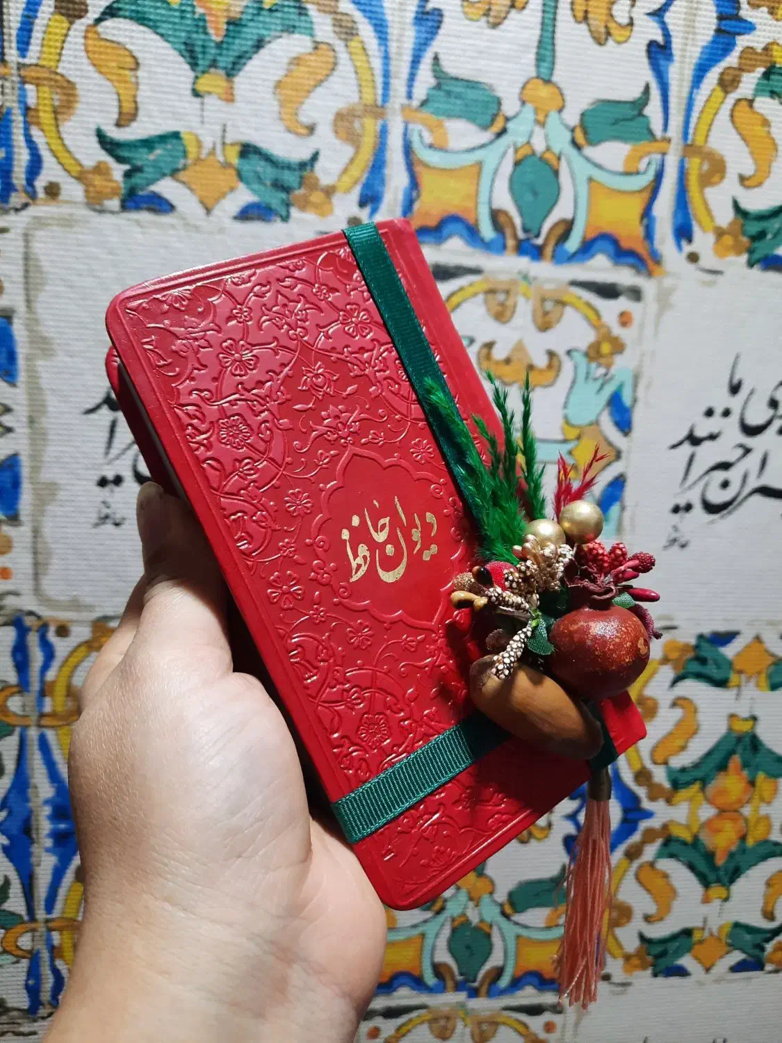 دیوان حافظ شب یلدا|کتاب و مجله ادبی|رشت, هلال احمر|دیوار