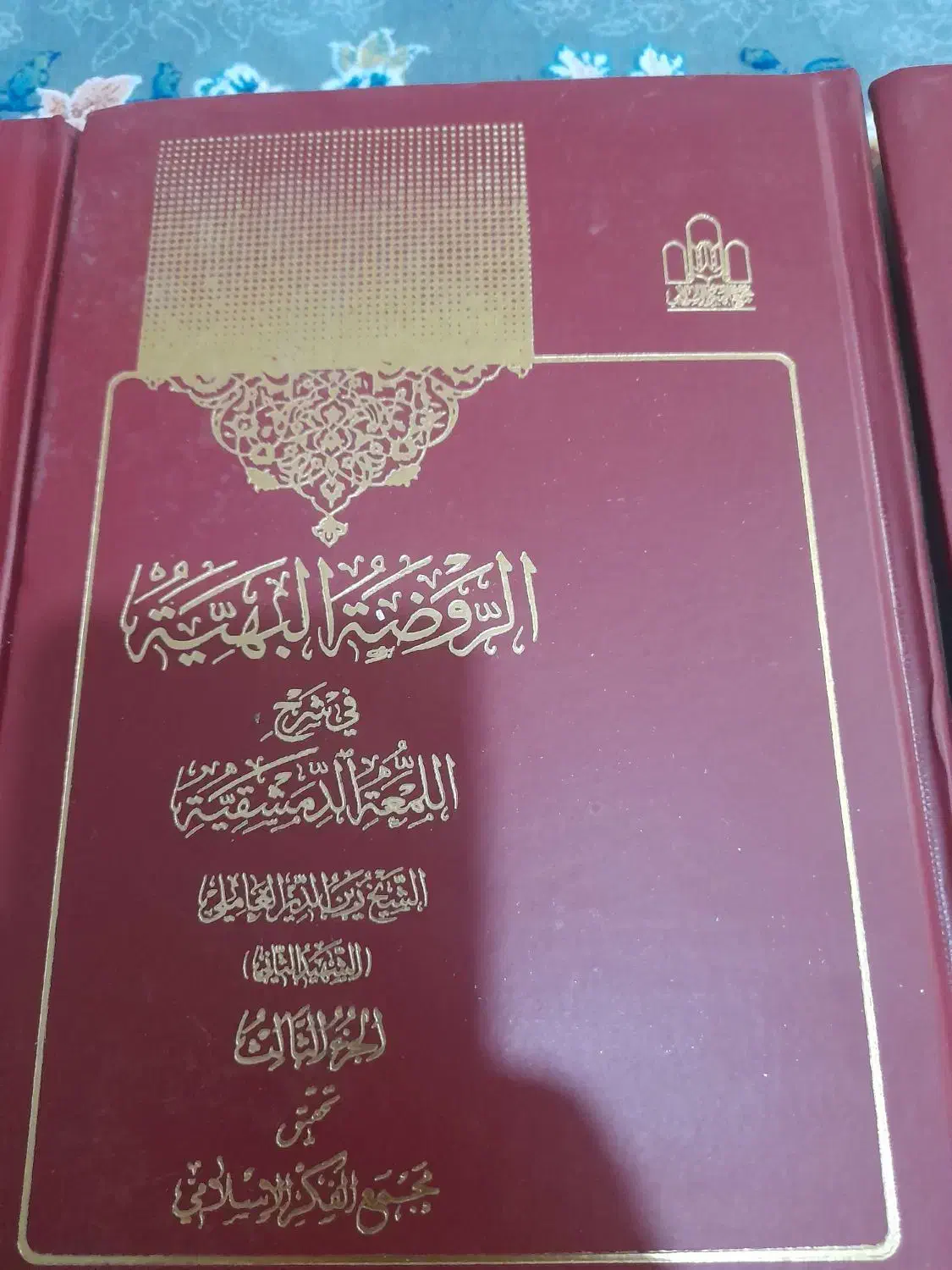 کتاب فروشی|کتاب و مجله مذهبی|قم, شهرک مهدیه (مدرس)|دیوار