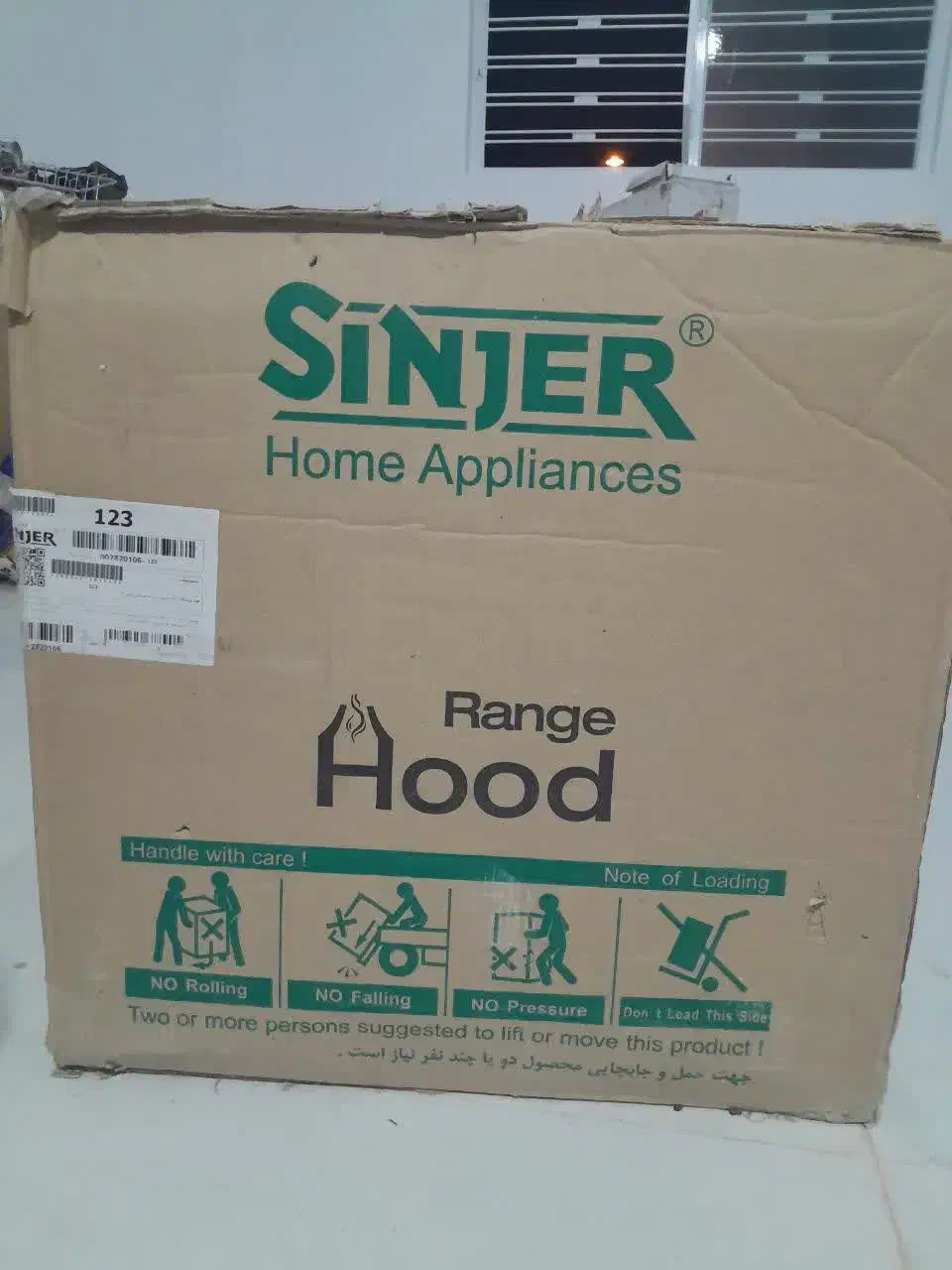 هود سینجر مدل ۱۲۳ ورتیکال تک فیلتر تایمر دار|هود|کازرون, |دیوار