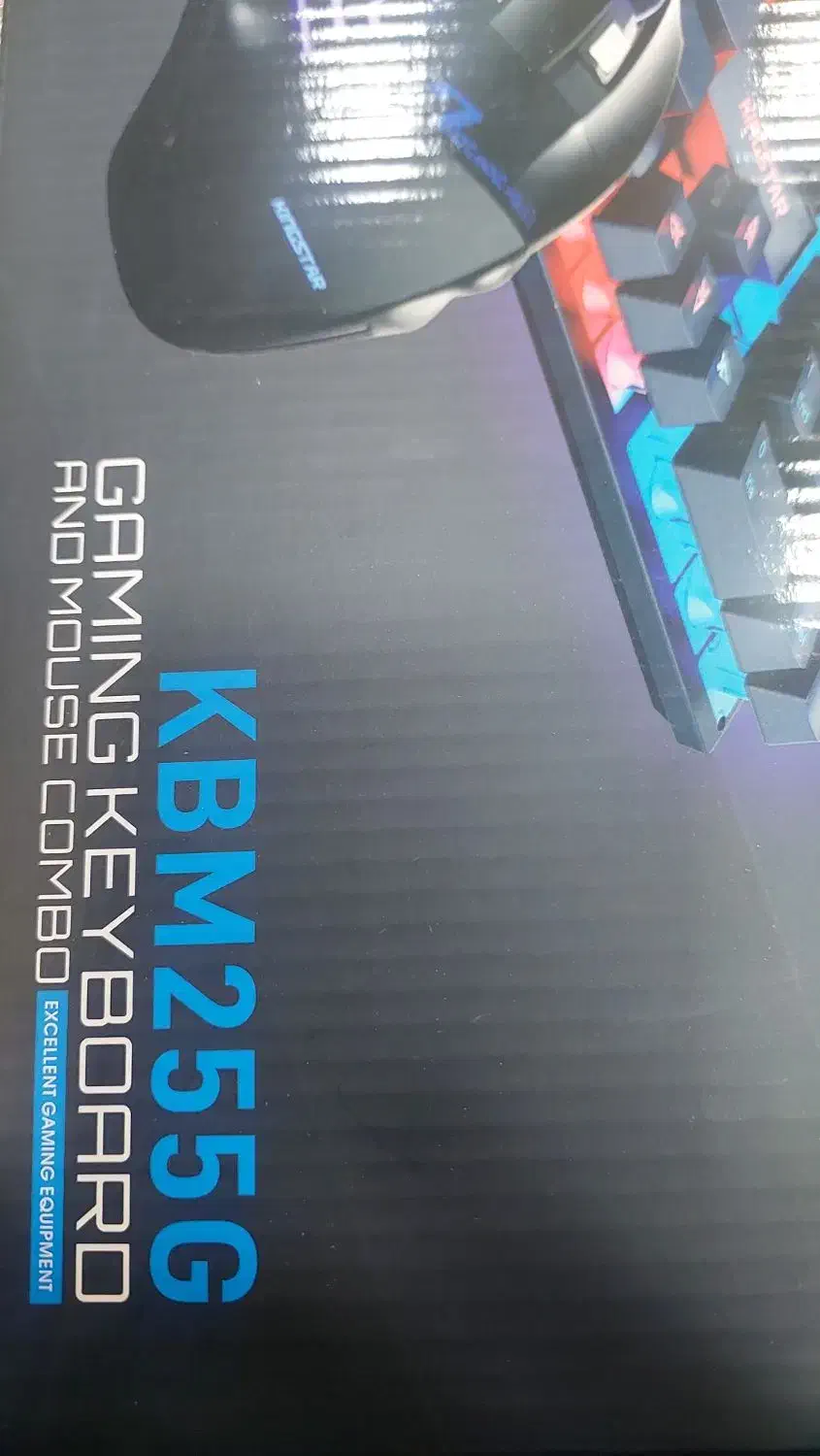 کی بورد مخصوص بازی|قطعات و لوازم جانبی رایانه|اهواز, امانیه|دیوار