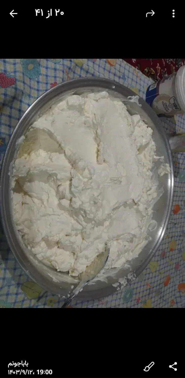 دوغ محلی جنگلی|خوردنی و آشامیدنی|کلاردشت, |دیوار