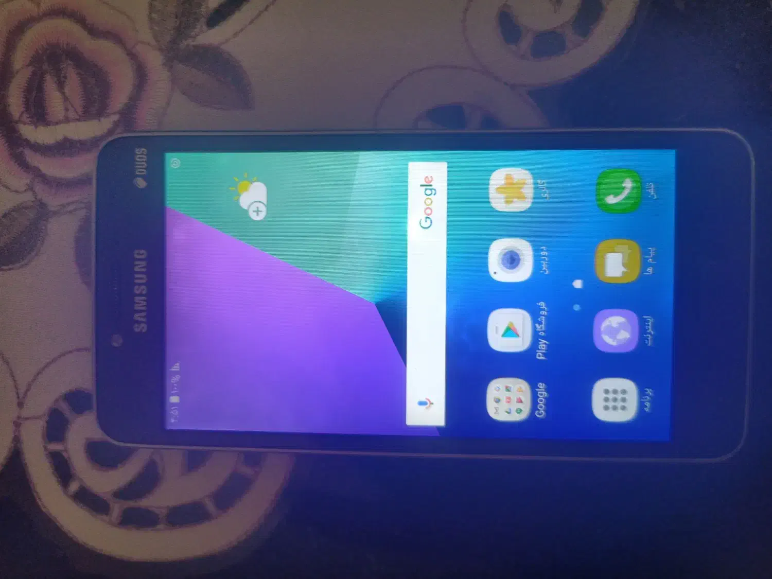 grand prim plus 4G|موبایل|شوط, |دیوار