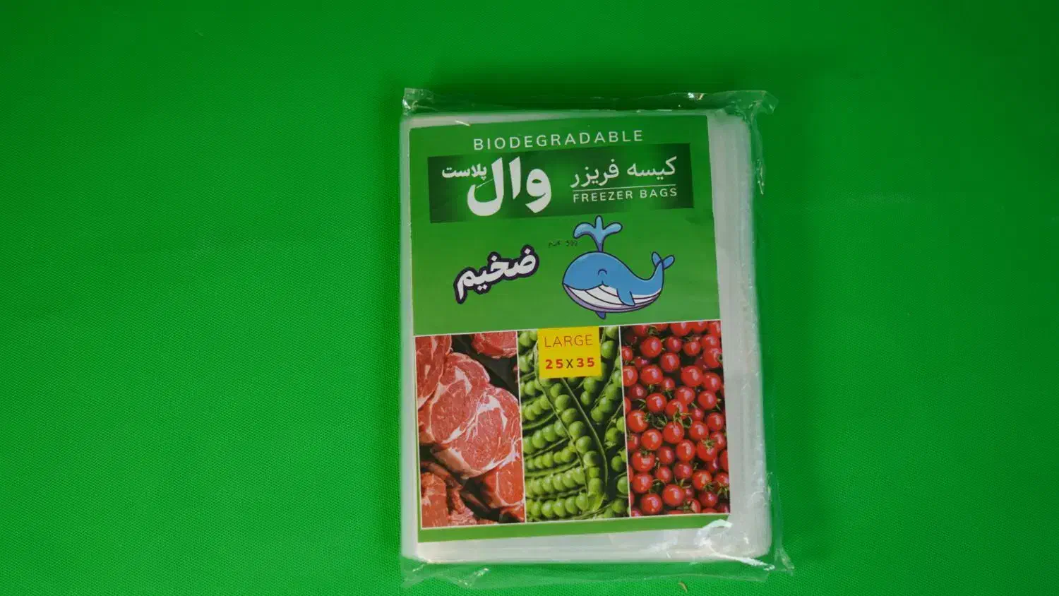 خط تولید خانگی،وام فوری،مدت محدود،سفره وپلاستیک|ماشینآلات صنعتی|ساری, |دیوار