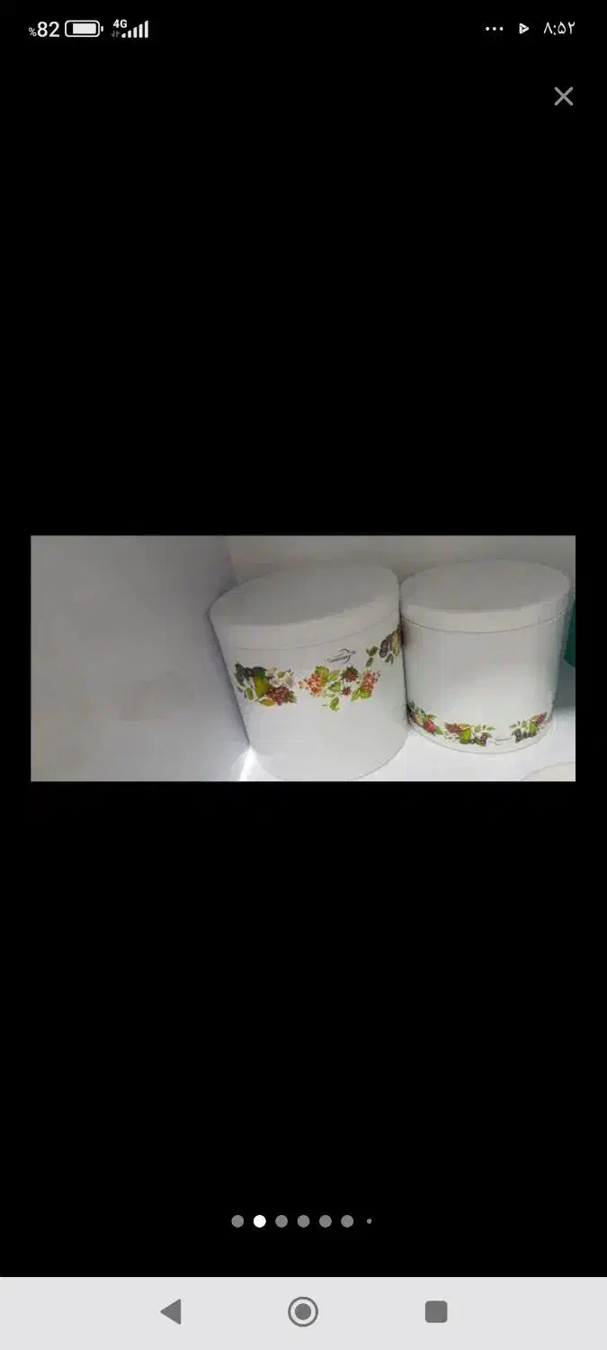 آنتیک|کلکسیون اشیاء عتیقه|مرودشت, ثبت احوال|دیوار