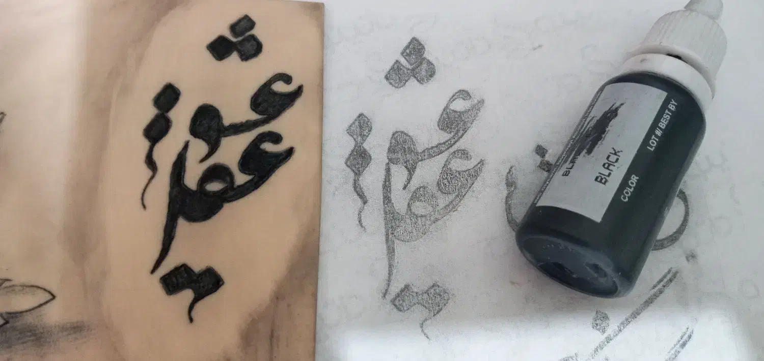 آموزش تتو صورت وبدن|خدمات آرایشگری و زیبایی|شاهین‌شهر, فردوسی|دیوار