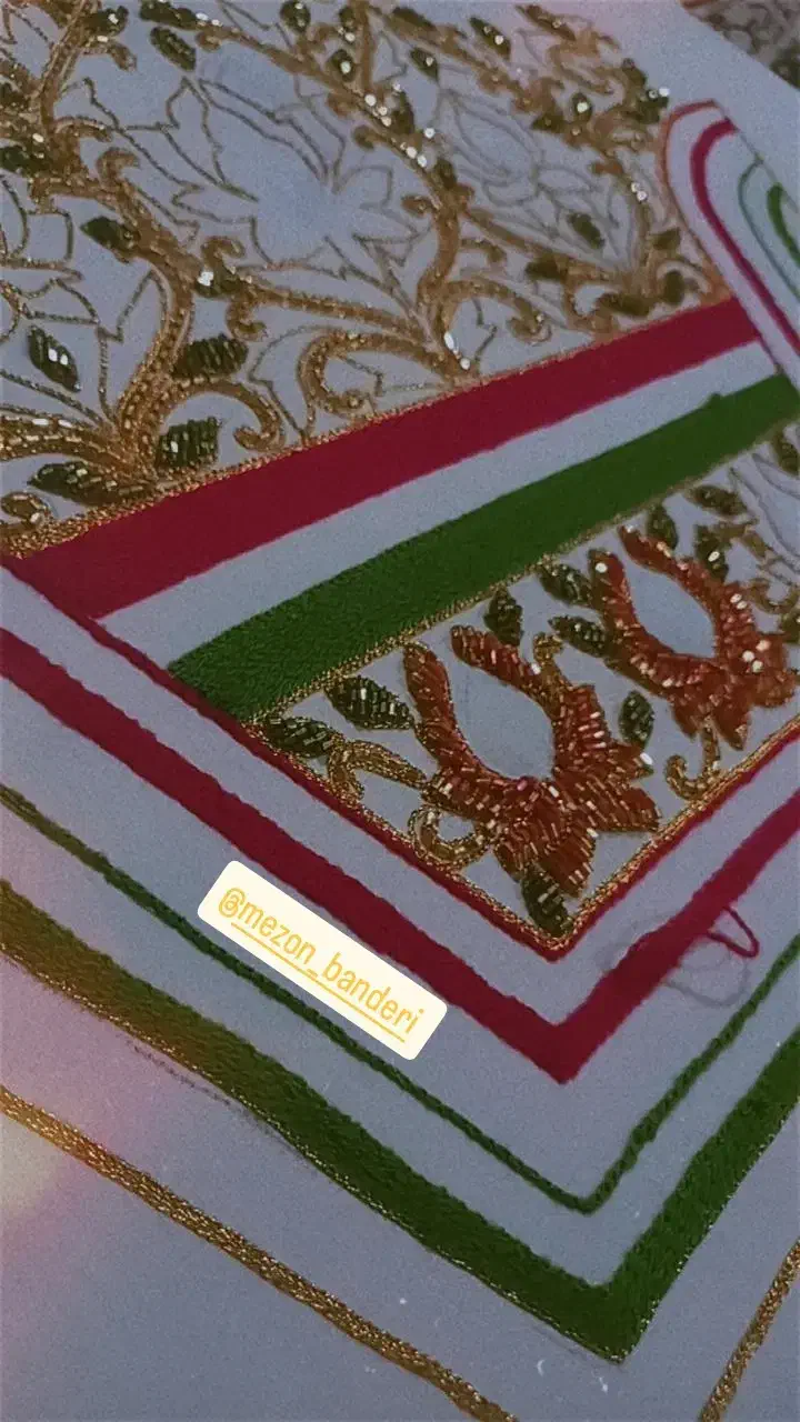 شلوار گلابتونی|لباس|قلعه قاضی, |دیوار