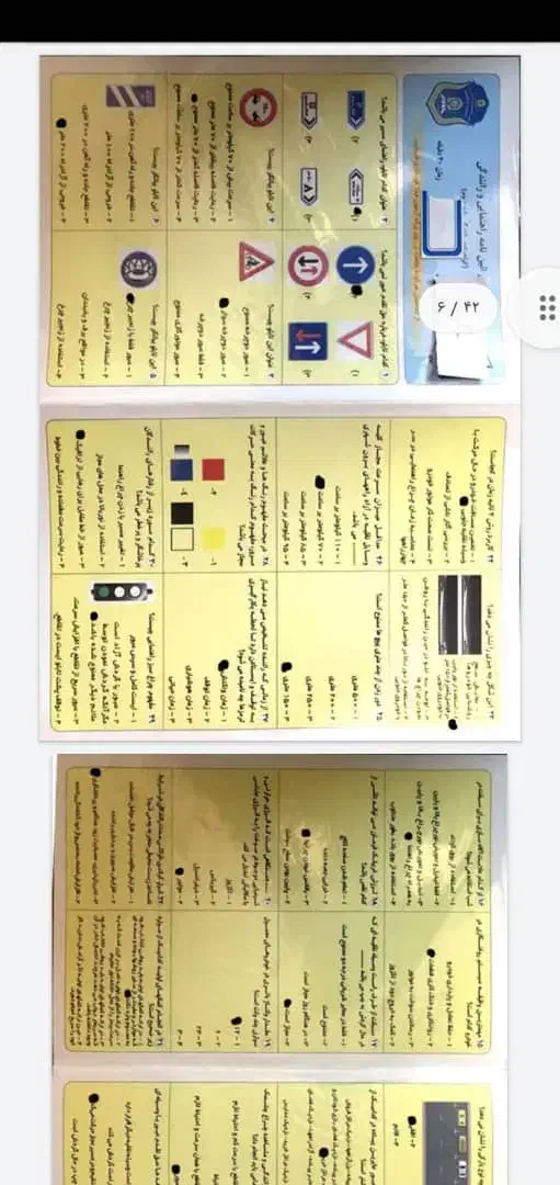 سوالات اصلی آیین نامه فرمت جدید( 1404 ) با ضمانت|کتاب و مجله آموزشی|تهران, گاندی|دیوار