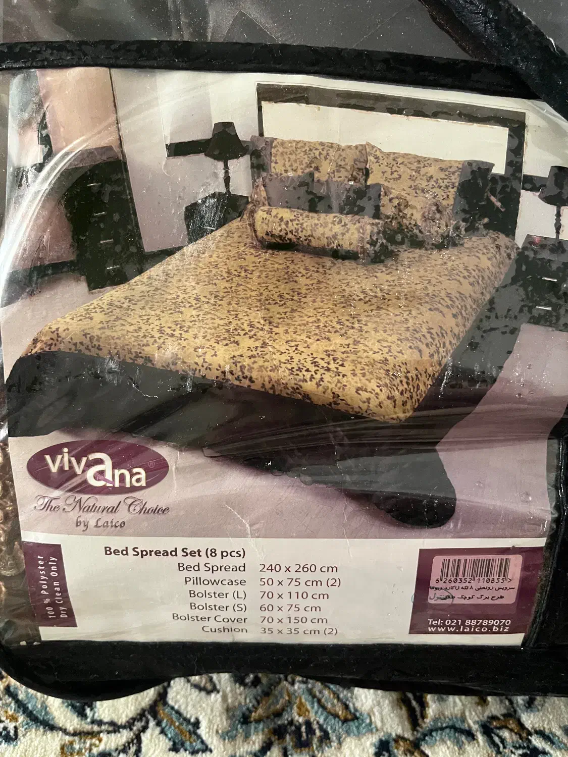 لوازم خواب|سرویس روتختی|تهران, علم و صنعت|دیوار