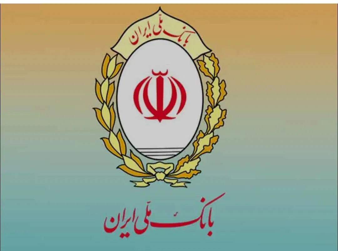 امتیاز اعتبار ملی|کارت هدیه و تخفیف|اصفهان, شیخ اشراق|دیوار