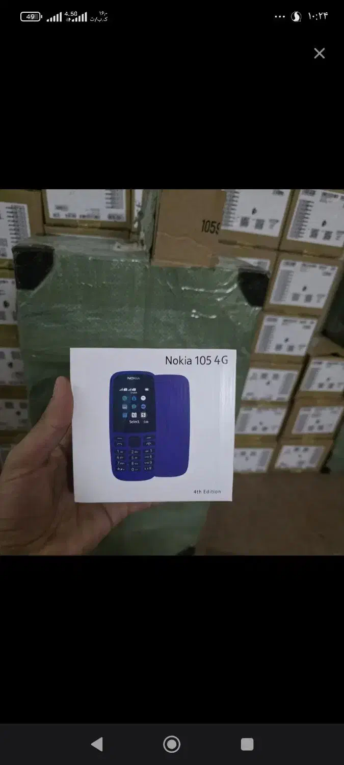 نوکیا 105 دوسیم کارت نو اکبند|موبایل|کرج, برغان|دیوار