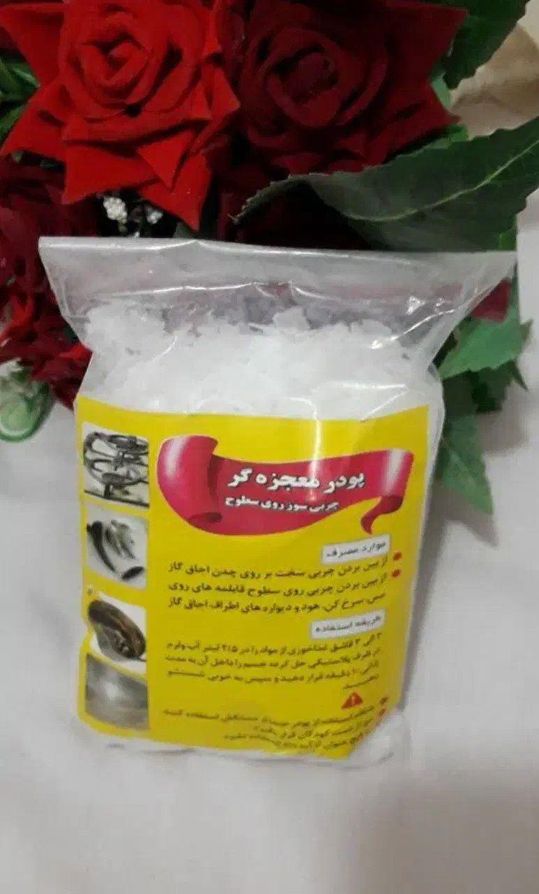 شوینده بهداشتی|مواد شوینده و دستمال کاغذی|رفسنجان, |دیوار