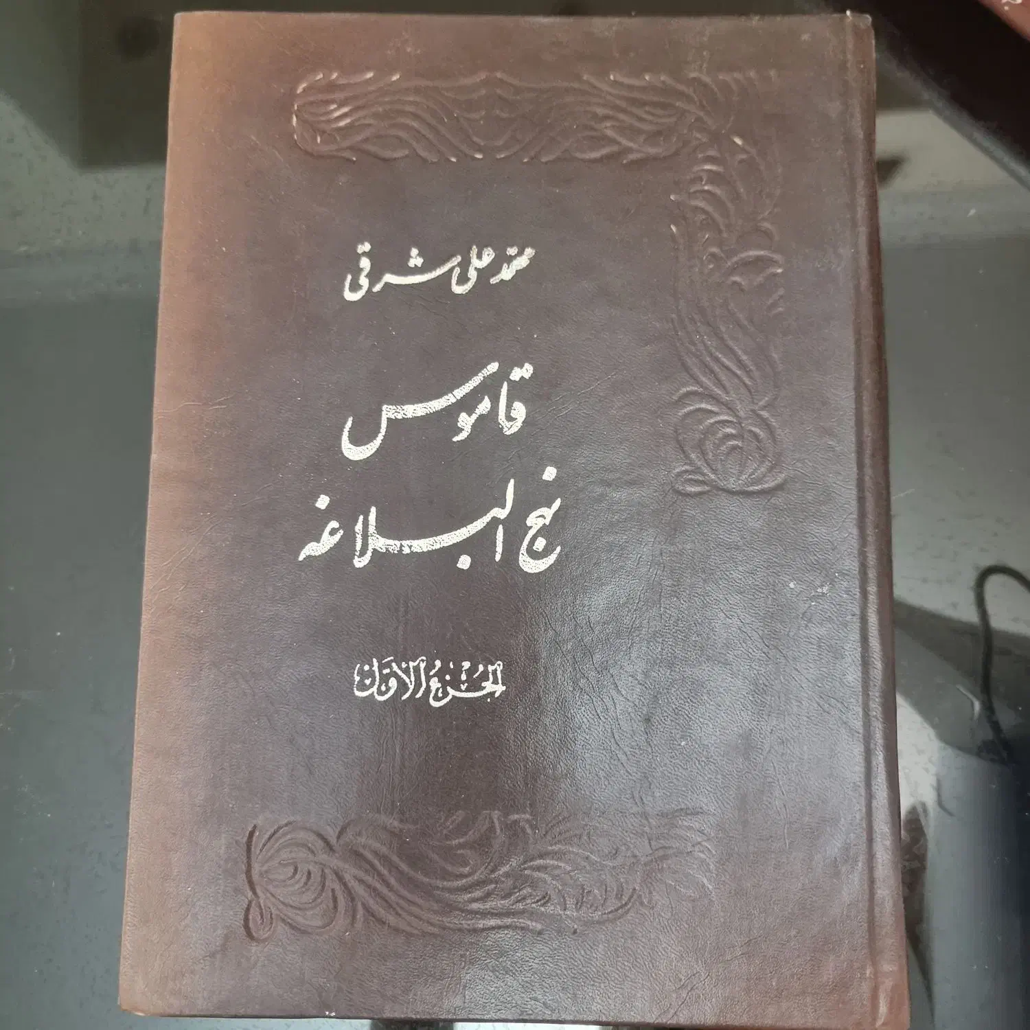 کتاب|کتابخانه، شلف، قفسه‌های دیواری|تهران, حکمت|دیوار