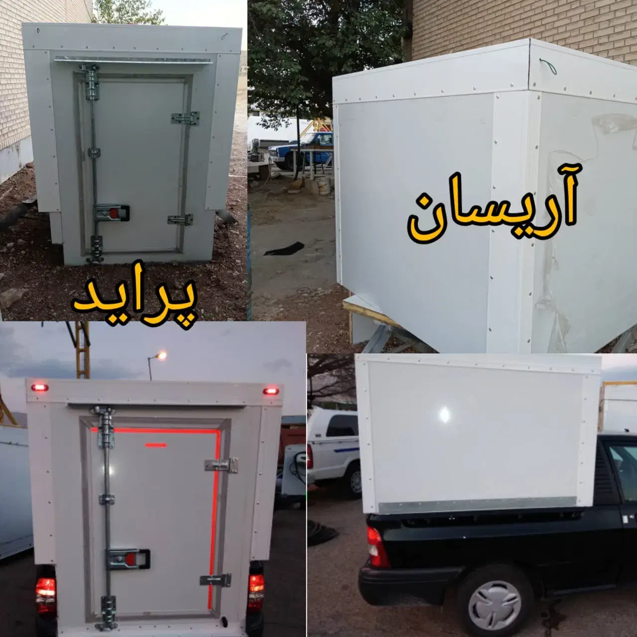 یخچال پراید،آریسان،نیسان،مزدا، ایسوزو|قطعات یدکی و لوازم جانبی|شیراز, اکبر آباد|دیوار