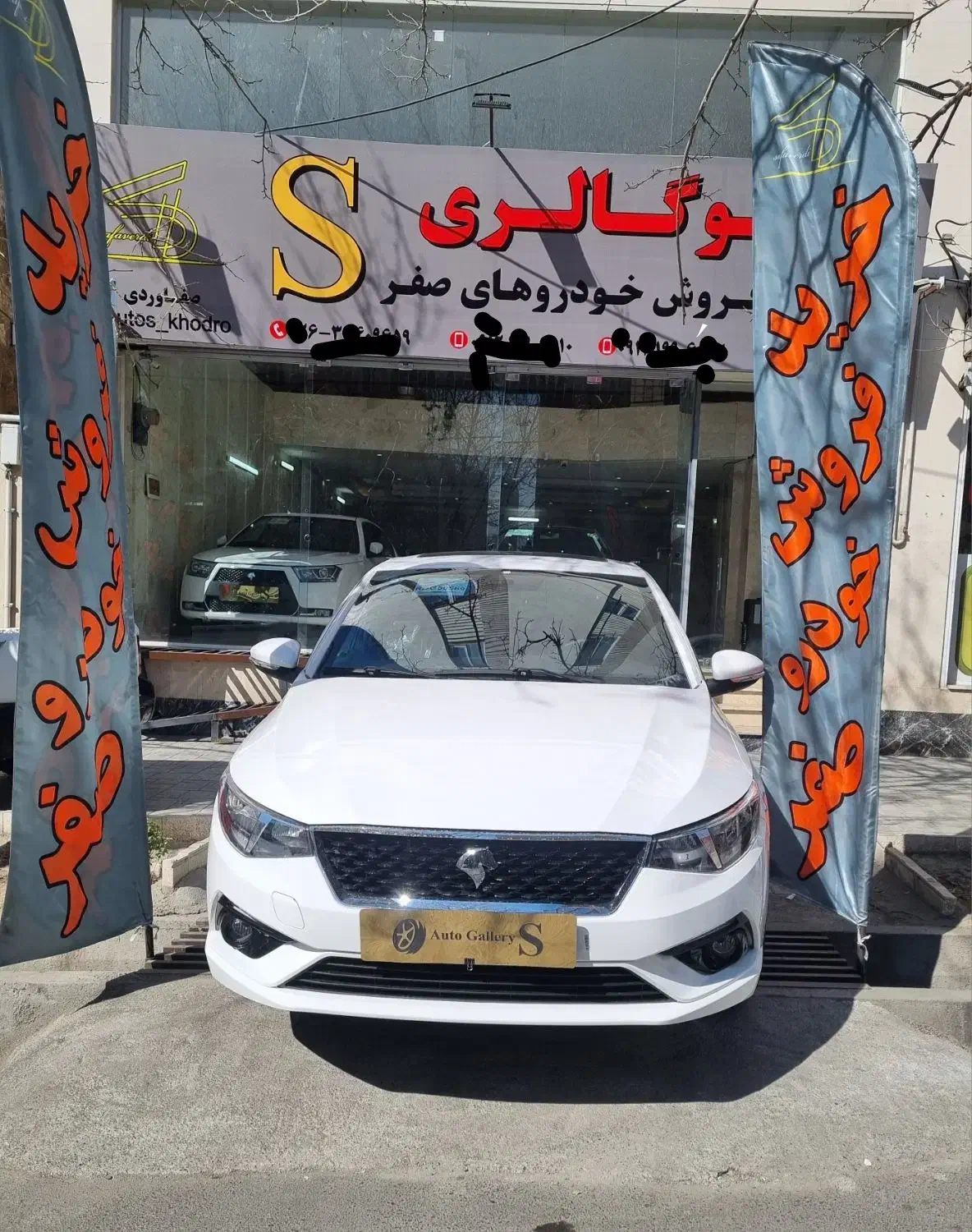 تارا v1 پلاس ۶سرعته سفید، مدل ۱۴۰۴ صفر|خودرو سواری و وانت|کرج, گوهردشت|دیوار