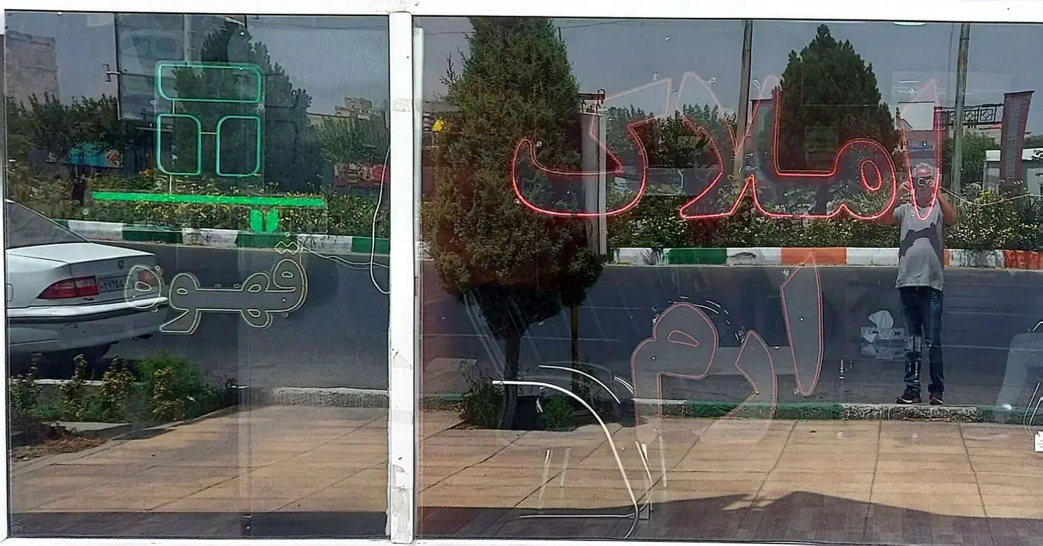 یک باب واحد تجاری جهت لبنیاتی، رستوران،..|اجارهٔ مغازه و غرفه|محمدشهر, عباس آباد|دیوار