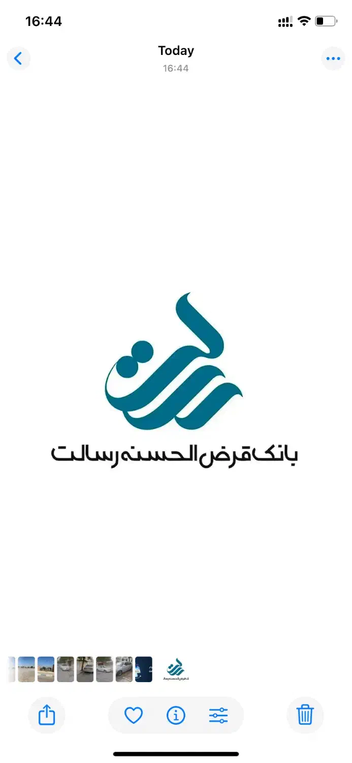 اعتبارسنجی بانک و گواهی اشتغال|خدمات مالی، حسابداری، بیمه|اهواز, گلستان|دیوار