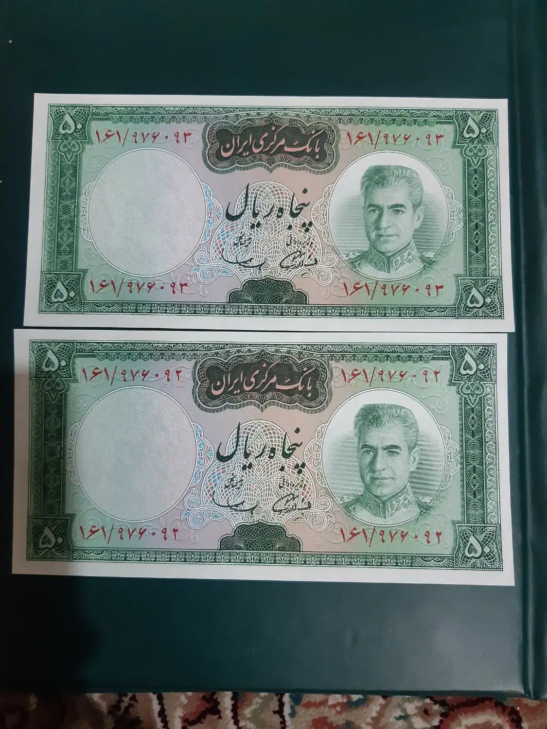 اسکناس قدیم|کلکسیون سکه، تمبر، اسکناس|ورامین, ورامین|دیوار