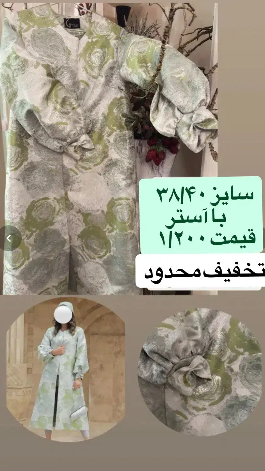 مانتوها نصف بها|لباس|تهران, اکباتان|دیوار