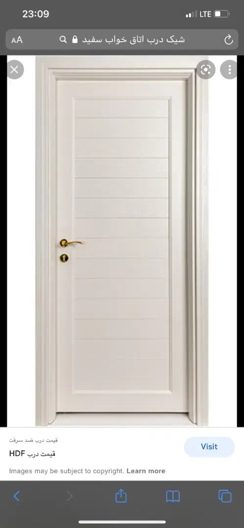 نصب درب اتاقی|خدمات پیشه و مهارت|شیراز, آبیاری|دیوار