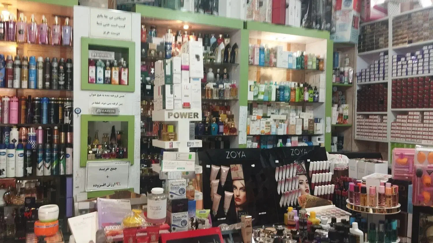 ویترین لوازم آرایشی|فروشگاه و مغازه|اصفهان, محمودیه|دیوار