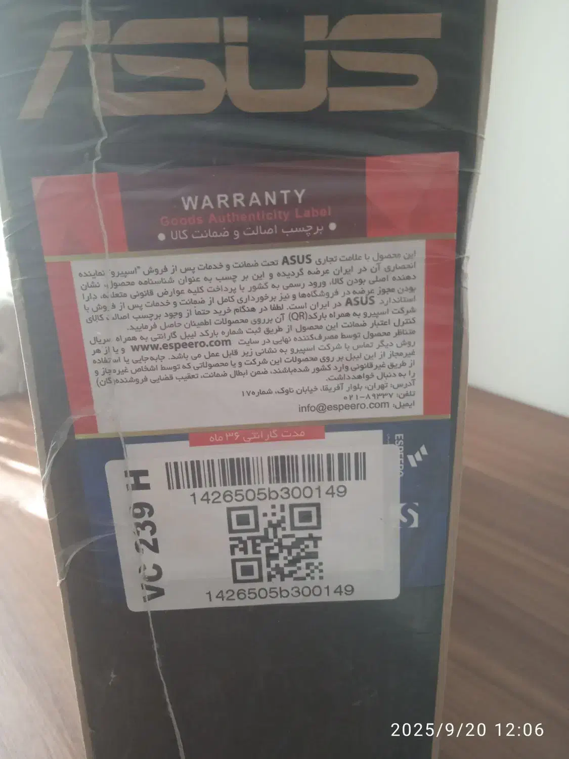 شماره یک - مانیتور ASUS در حد نو|قطعات و لوازم جانبی رایانه|تهران, خواجه نظام الملک|دیوار