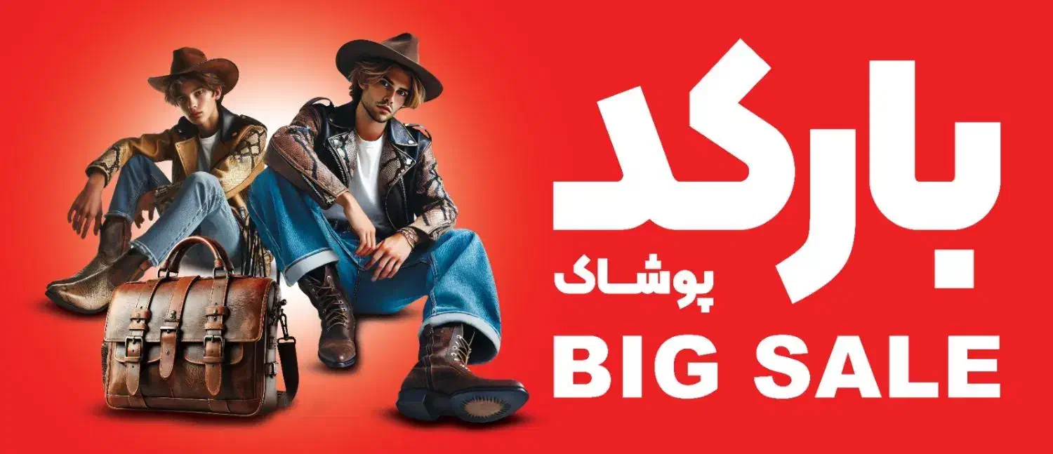 جذب نیرو صندوق دار و انباردار|استخدام خدمات فروشگاه و رستوران|بندر کنگان, |دیوار