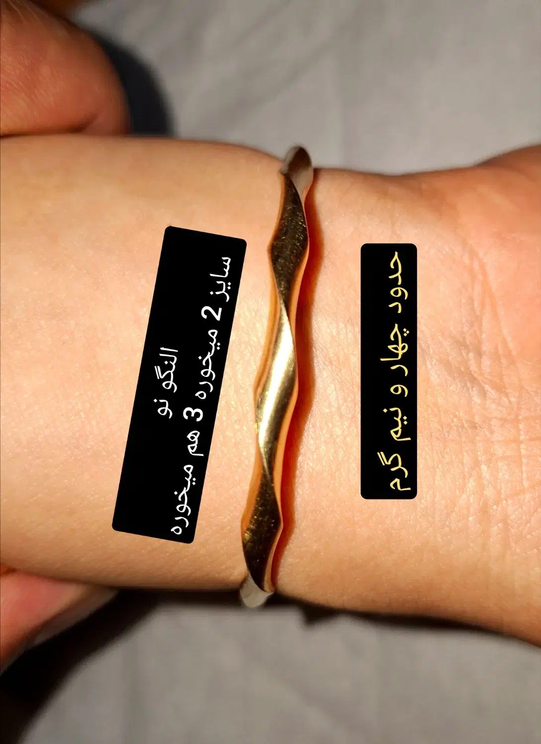 النگو طلا تکی و خواستی سه تاش|جواهرات|نهاوند, |دیوار