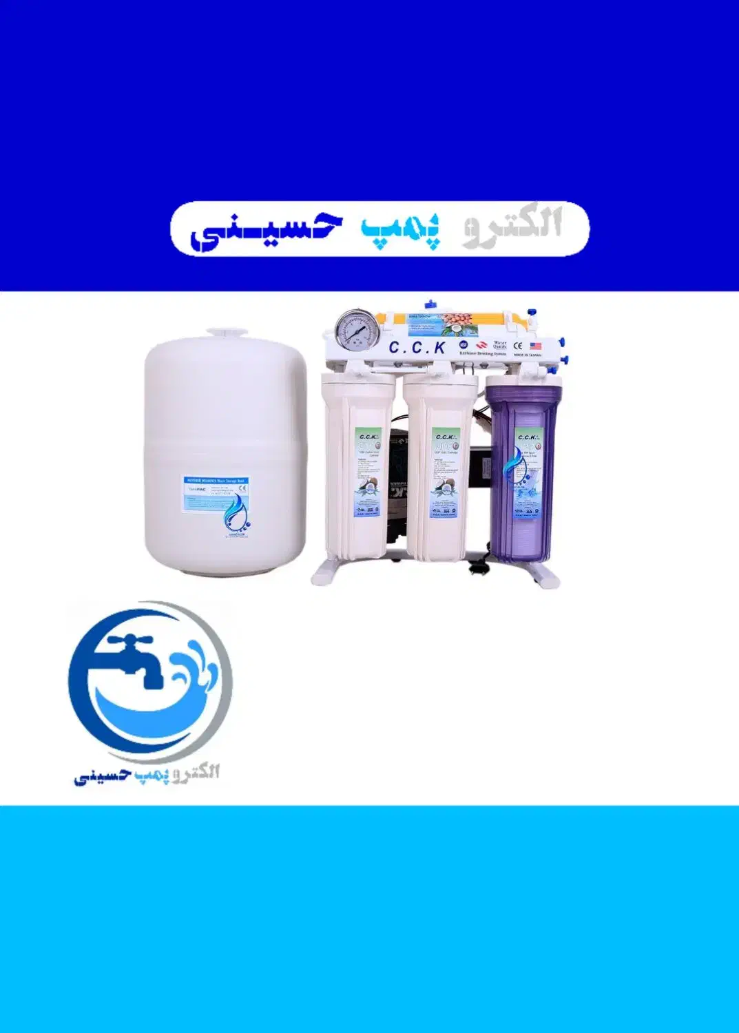 دستگاه تصفیه آب شیرین کن نصب / تعمیر|خدمات پیشه و مهارت|بندر ماهشهر, |دیوار