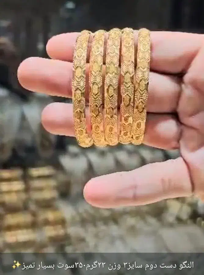 رولکس ناز|جواهرات|رامهرمز, |دیوار