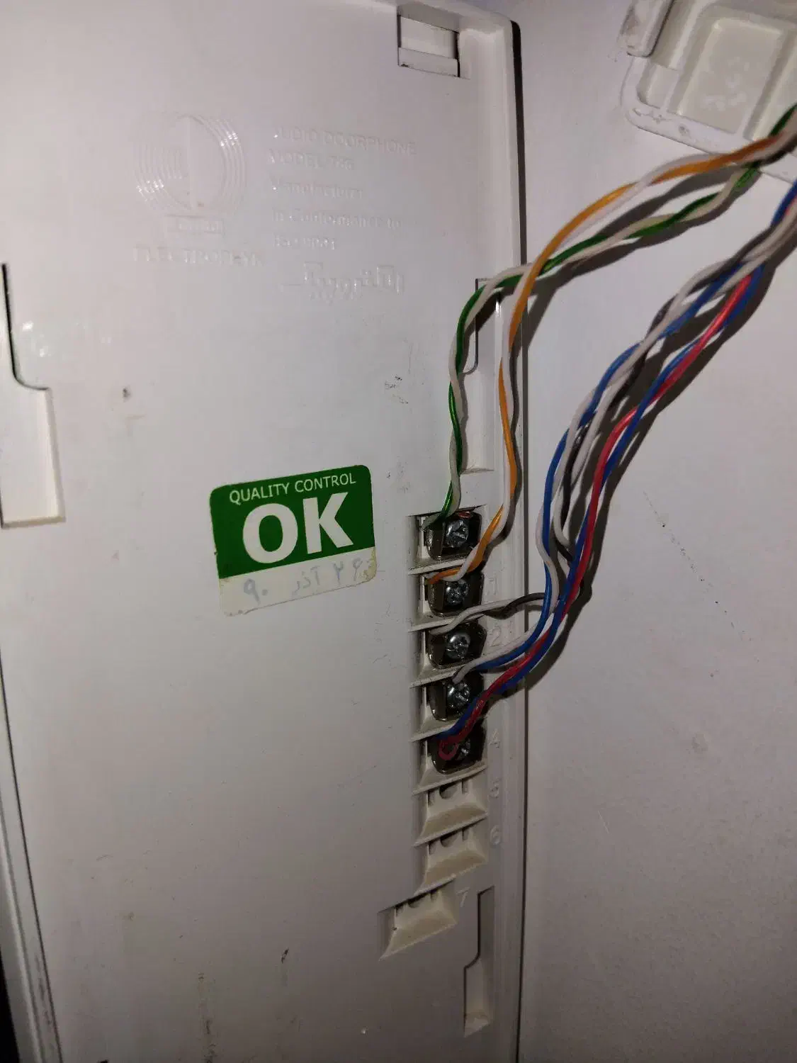 برقکار و تعمیرات و نصب آیفون|خدمات پیشه و مهارت|بندر کنگان, |دیوار