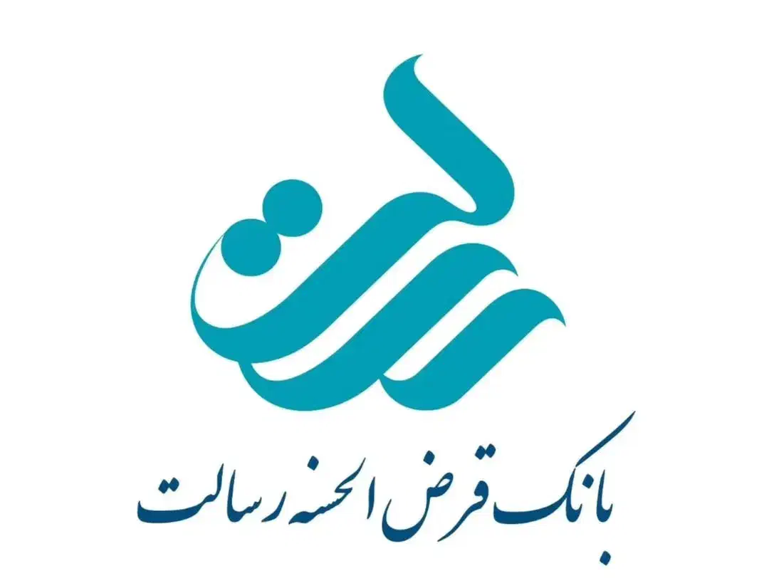 وام 0درصد رسالت|فعالیت داوطلبانه|بابل, |دیوار