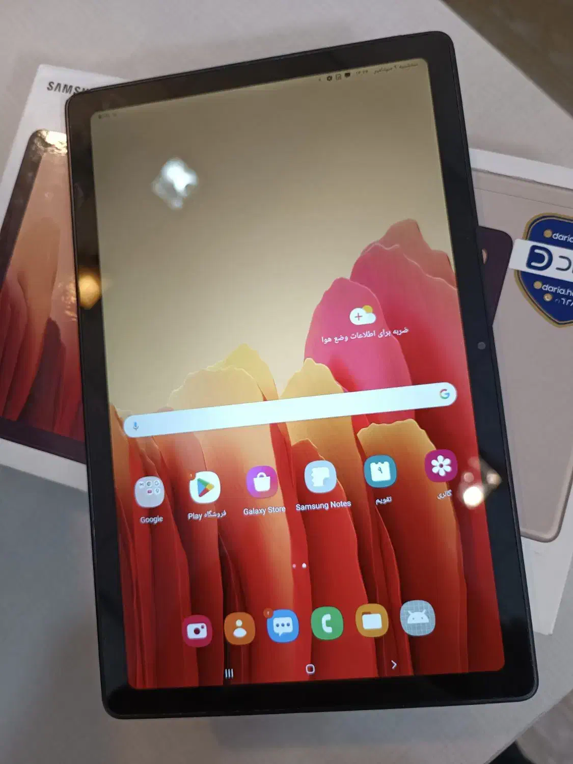 تبلت سامسونگ A7 T505N|تبلت|ارومیه, |دیوار