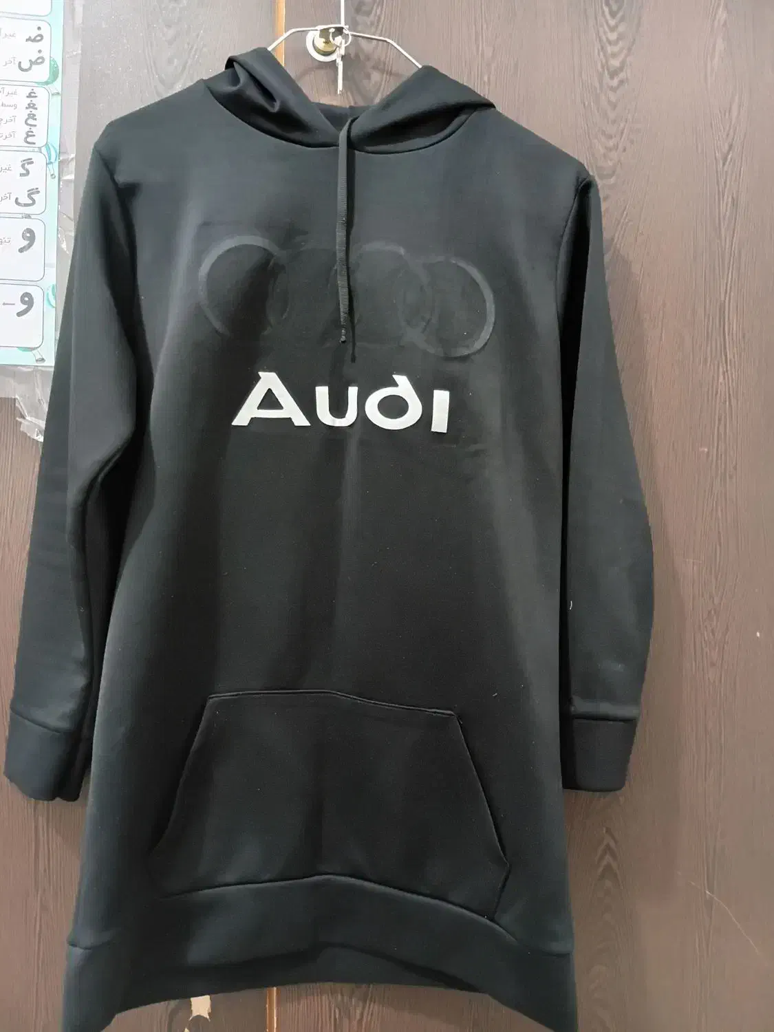 بولیز|لباس|شاهرود, |دیوار