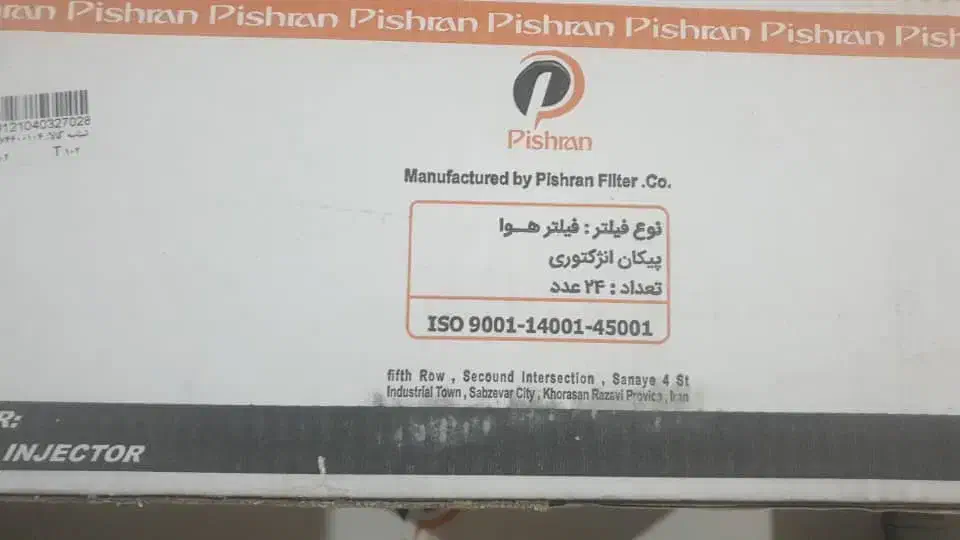 آگهی فروش فیلتر روغن فیلتر هوا فیلتر کابین|قطعات یدکی و لوازم جانبی|بوکان, |دیوار