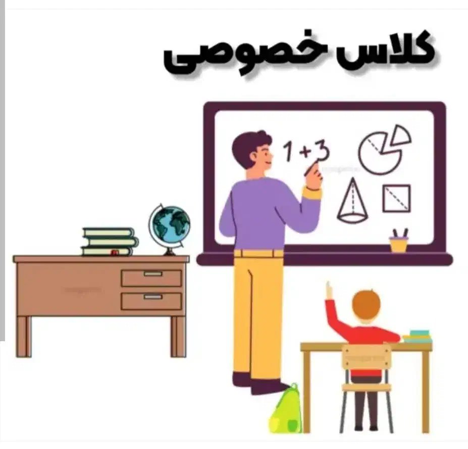 آموزشی|خدمات آموزشی|قوچان, |دیوار
