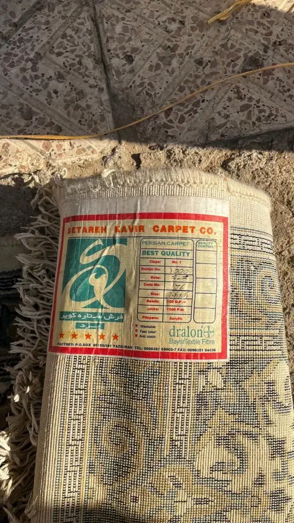 فرش  ۱۷ متری|فرش|مشهد, بهارستان|دیوار