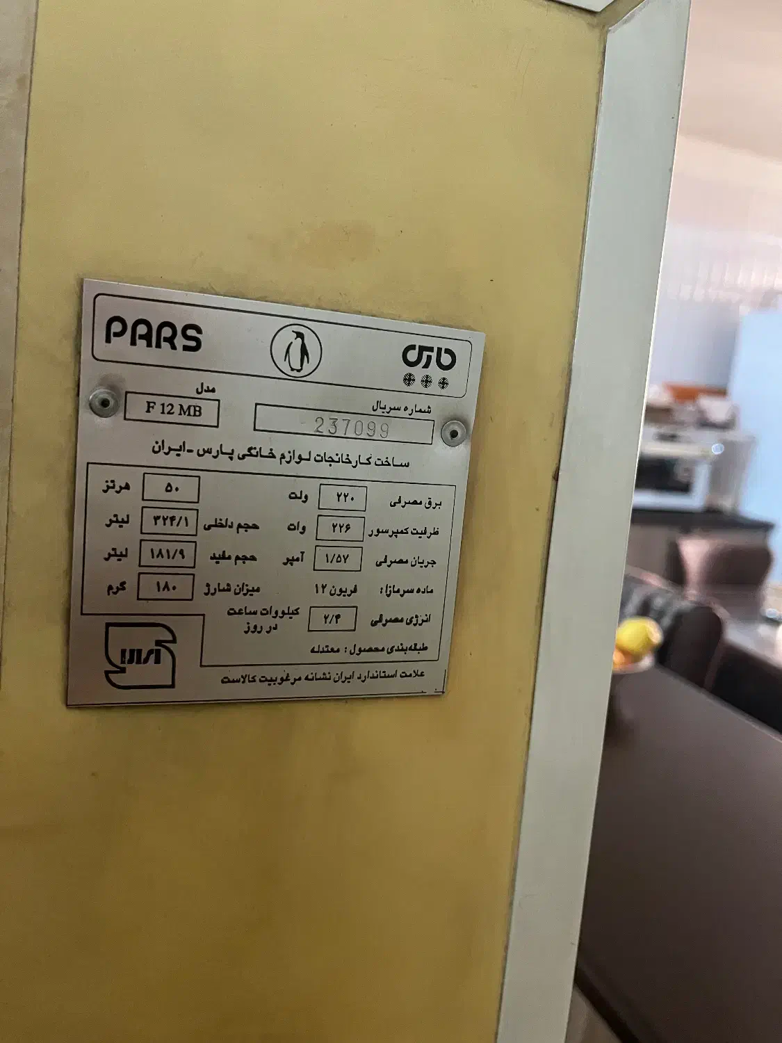 فریزر ۶ کشو برند پارس سالم سالم|یخچال و فریزر|پاکدشت, پاکدشت (مامازند)|دیوار