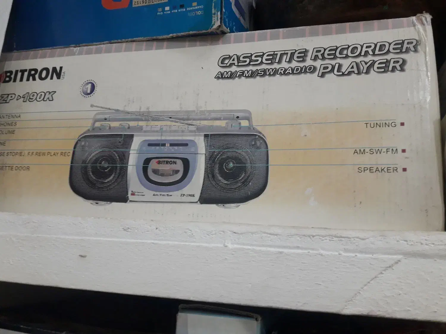 ضبط دو بانده|سیستم صوتی خانگی|اهواز, کوی ملی راه|دیوار