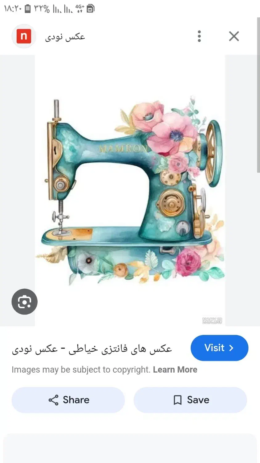 چرخ راسته دوز آلمانی ،فاف|چرخ خیاطی و ریسندگی|کازرون, |دیوار