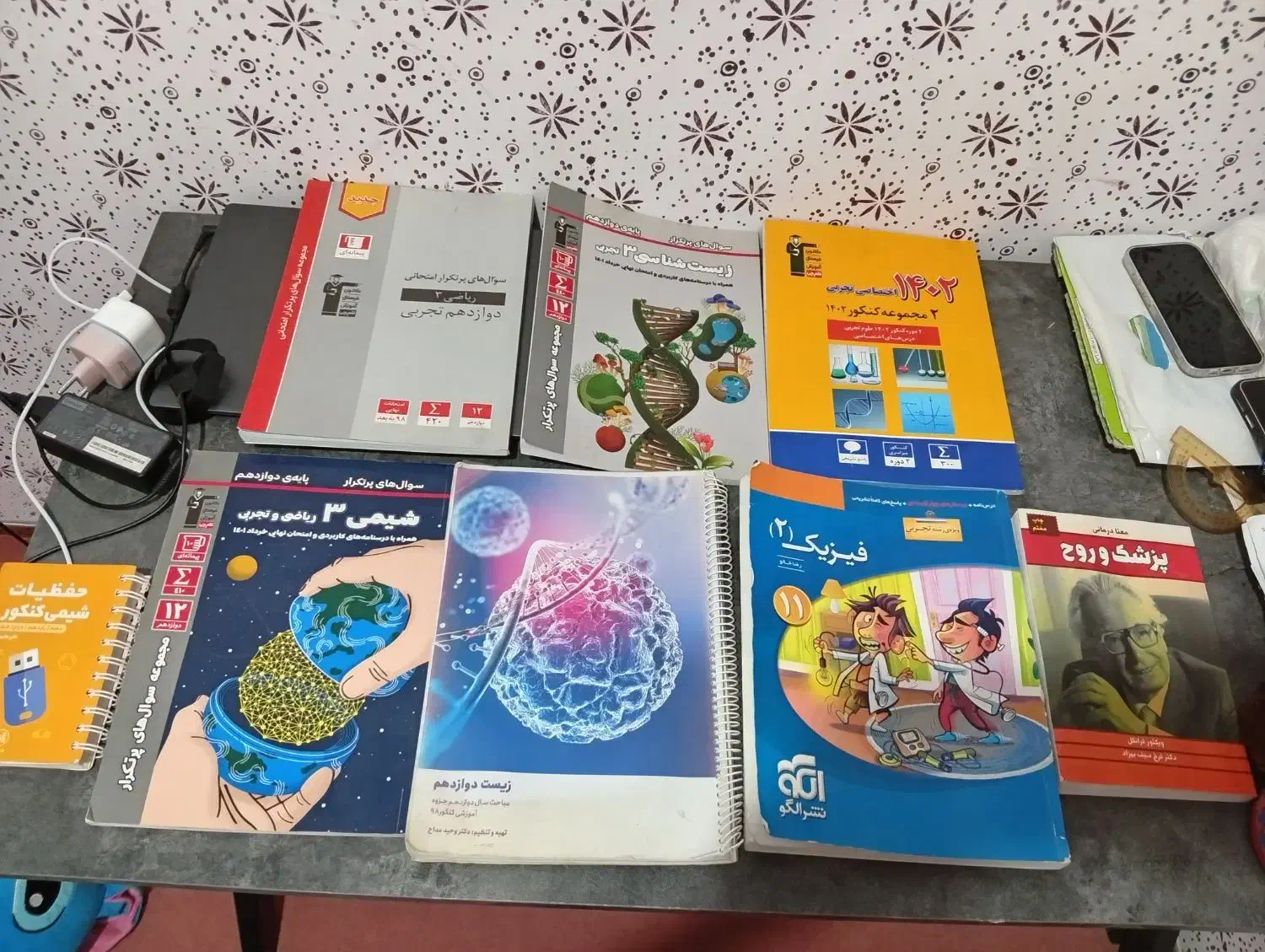 کتاب تحربی|کتاب و مجله آموزشی|مشهد, آبادگران|دیوار