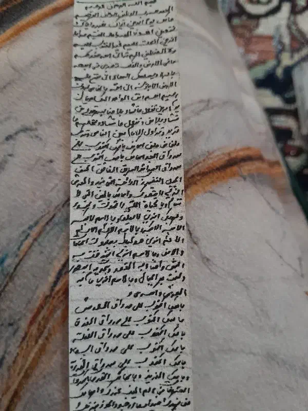 فروش،تابلو حرز امام جواد|تابلو، نقاشی، عکس|مشهد, نوید|دیوار